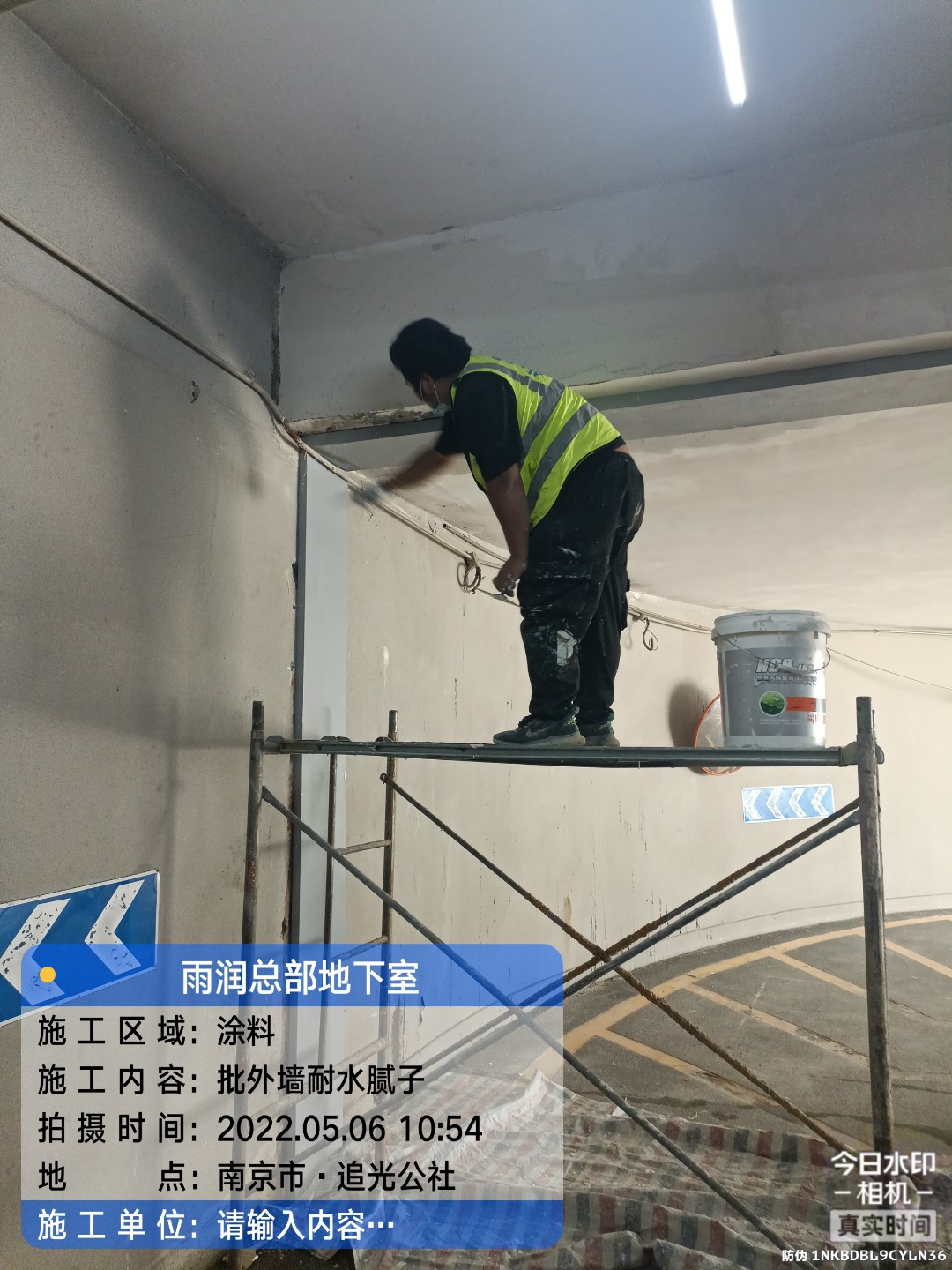 夷陵地下室车库修缮案例