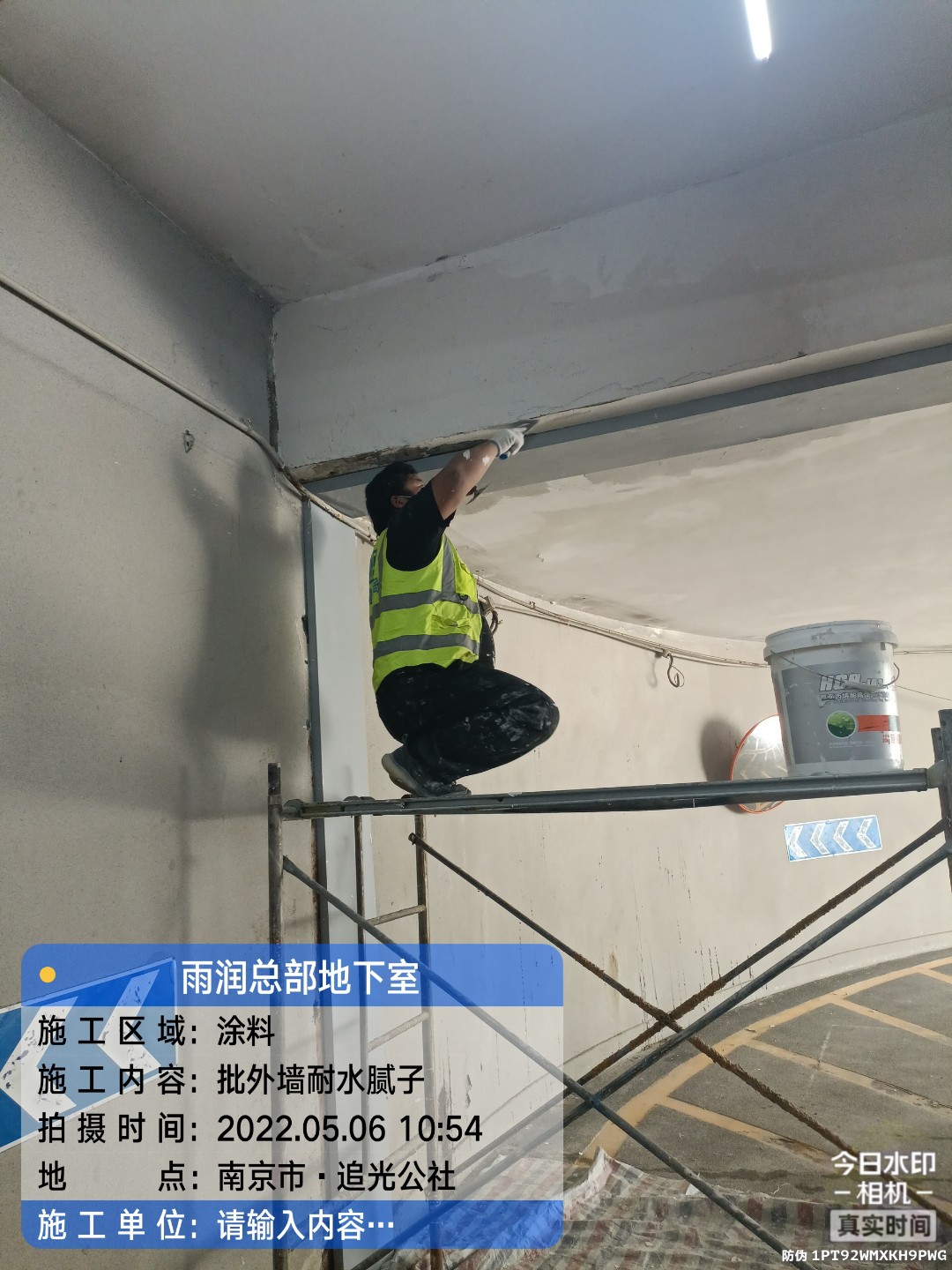 夷陵地下伸缩缝渗水渗漏治理