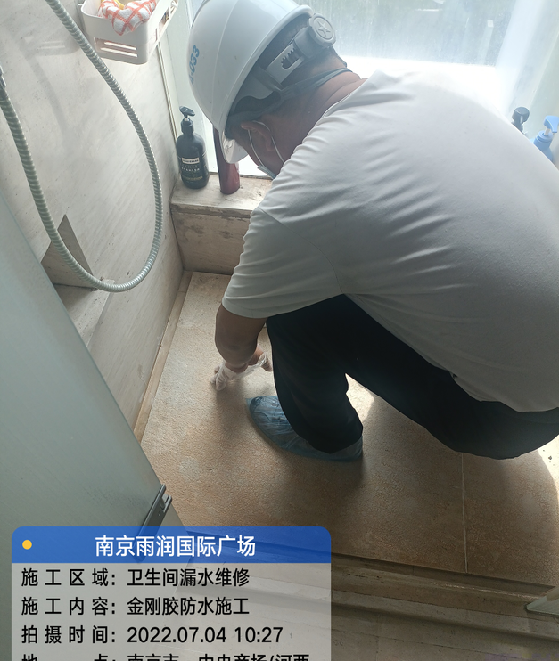 夷陵家庭卫生间渗水的处理与维护方法