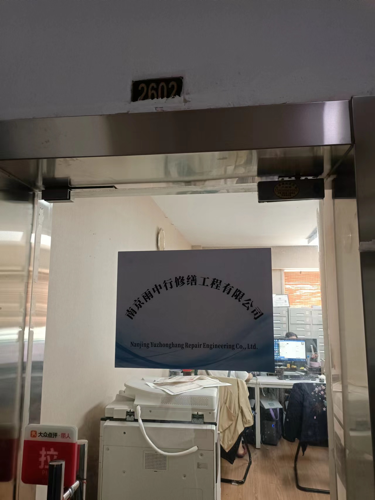 夷陵第三方房屋维修单位