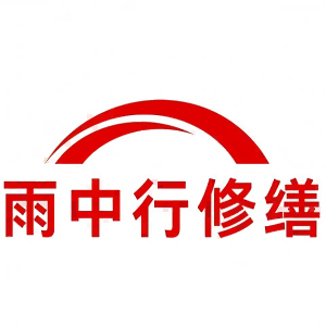 夷陵屋面防水节点防水常见问题（渗漏高发区）